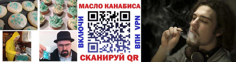 Купить закладки  Лодейное Поле  Печенье с ТГК конопля 