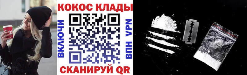 Кокаин FishScale  Купить закладки  Лодейное Поле 