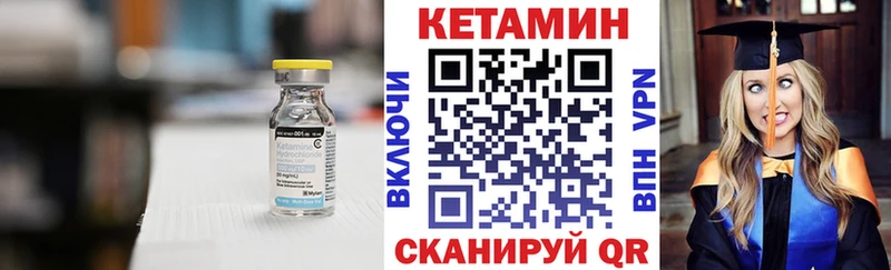 Купить закладки  Лодейное Поле  Кетамин VHQ 