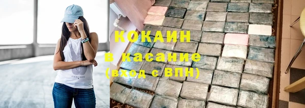 кокаин VHQ Саяногорск