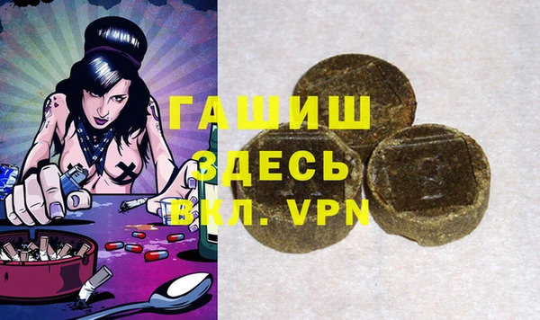 кокаин перу Рославль