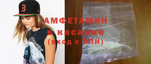 меф Вязьма