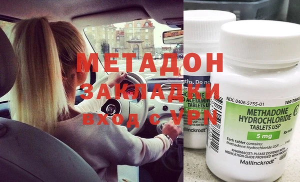 наркотики Горняк