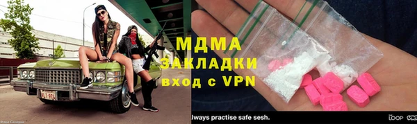 спиды Россошь