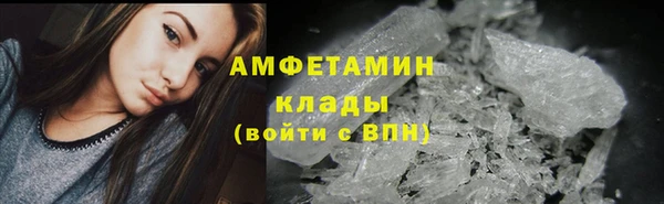 соль ск Горно-Алтайск