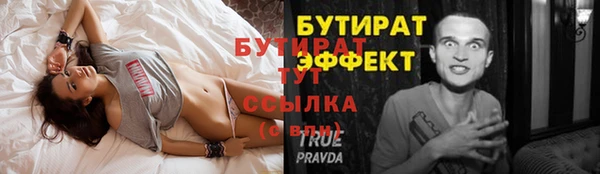 кокаин перу Рославль