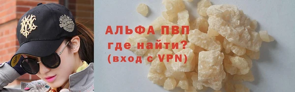 кокаин перу Рославль