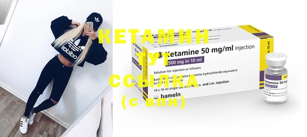 2c-b Вязники