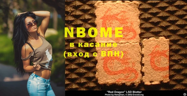 2c-b Вязники