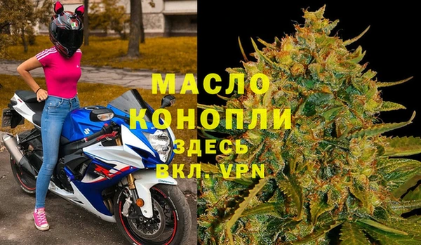 ALPHA PVP Ростов