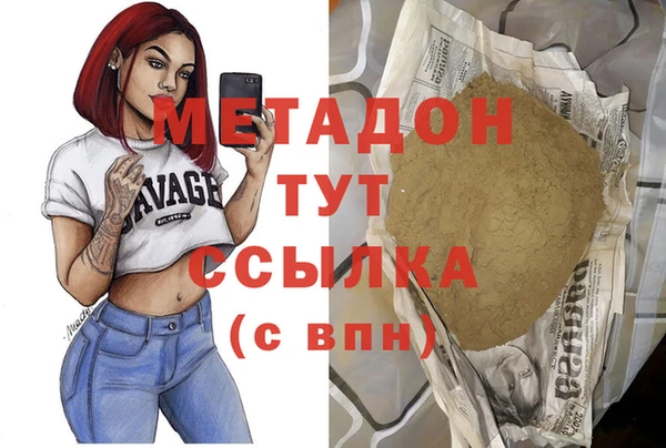 меф Вязьма