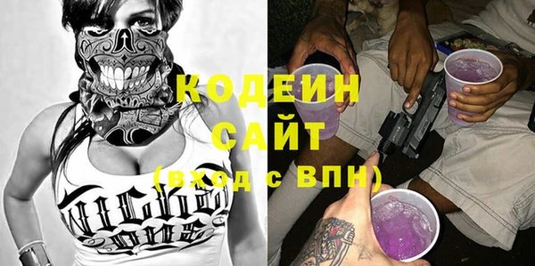 меф Вязьма