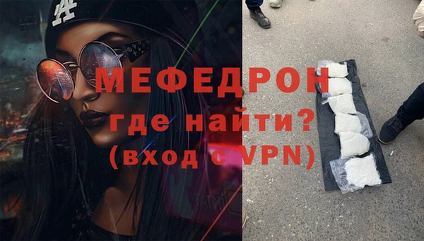 мдпв Вяземский