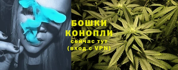 кокаин перу Рославль