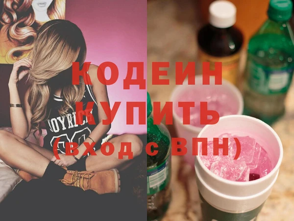 ALPHA PVP Ростов