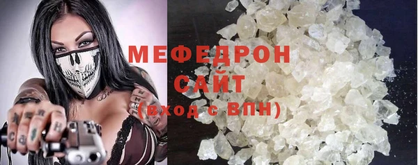 ALPHA-PVP Волоколамск