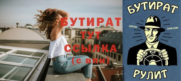 спиды Россошь