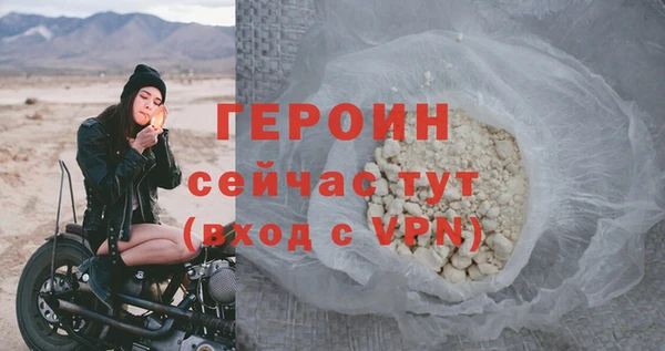 спиды Россошь