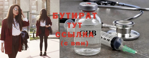 кокаин перу Рославль