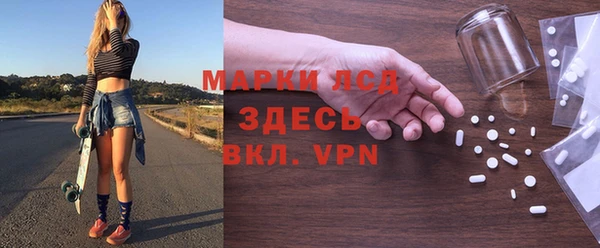 марки nbome Горнозаводск