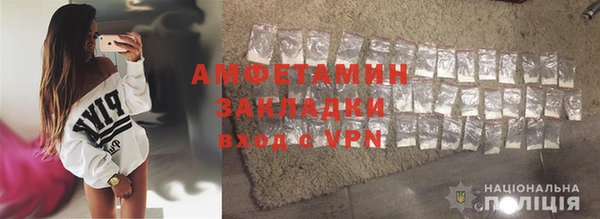 кокаин перу Рославль