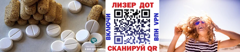 Лсд 25 экстази кислота  Купить закладки  Лодейное Поле 