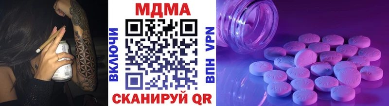 MDMA молли  Купить  Лодейное Поле 