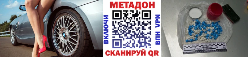 Купить закладки  Лодейное Поле  МЕТАДОН мёд 