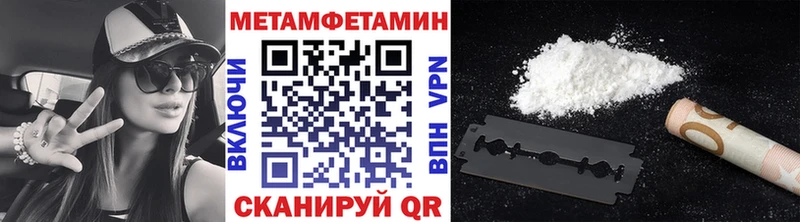 Купить  Лодейное Поле  Первитин пудра 