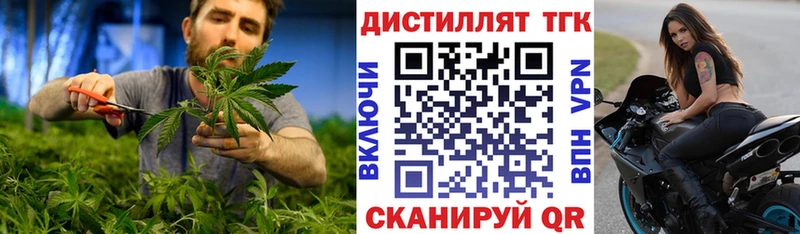 Дистиллят ТГК THC oil  Купить где  Лодейное Поле 